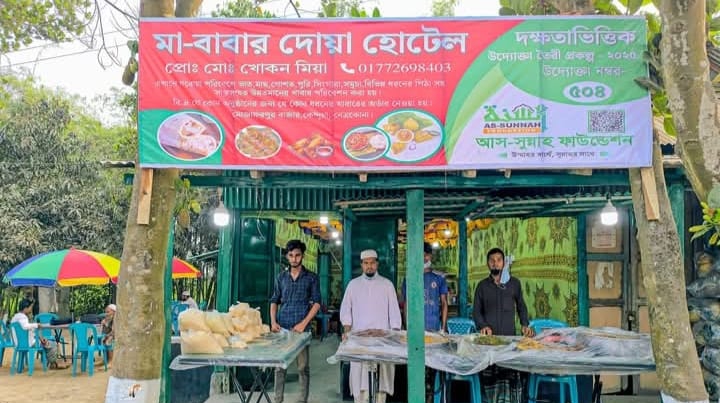 আস-সুন্নাহ ফাউন্ডেশনের যাকাত পেয়ে নেত্রকোনার খোকন এখন স্বাবলম্বী