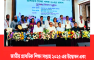 জাতীয় প্রাথমিক শিক্ষা সপ্তাহ ২০২৫ এর উদ্বোধন এবং প্রাথমিক শিক্ষা পদক ২০২৪ প্রদান