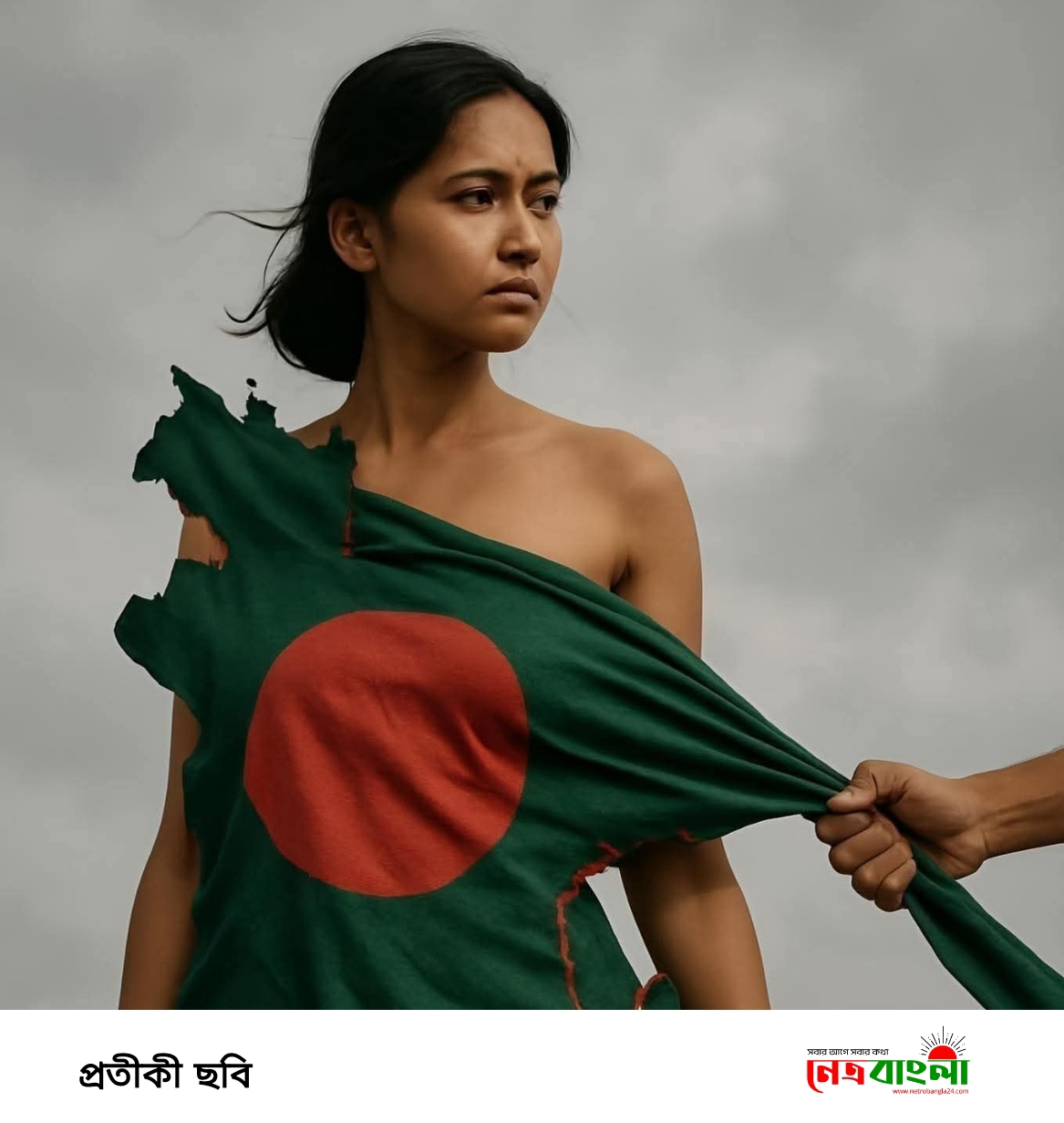 ধর্ষণের বিরুদ্ধে কঠোর শাস্তি না হলে দেশের নৈতিক পতন অব্যাহত থাকবে